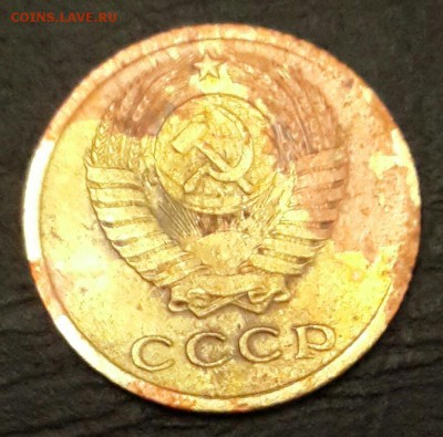 2 копейки 1964. до 12.11.2015 в 22.00 - 20151105_184214-1