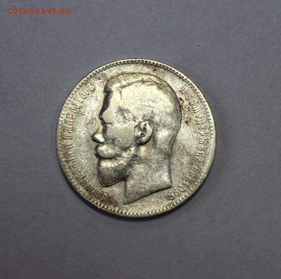 1 рубль 1899г. ( Ф.З ) до 9.11.15г. в 22-10ч. МСК - 1Au4 (3).JPG