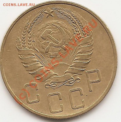 5 коп 1937г до08.09.2010г - сканирование0010