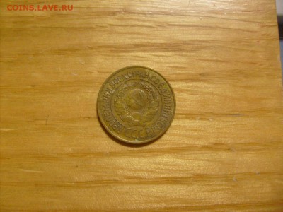 1 копейка 1926 до 08.11 в 22-00 по мск - S6306384.JPG