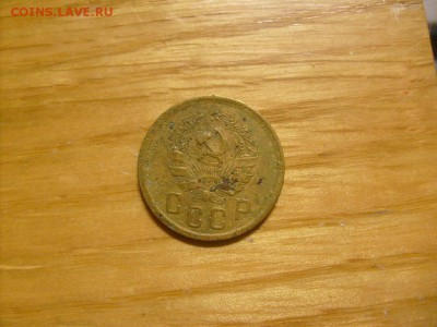 2 копейки 1935 нов. до 08.11 в 22-00 по мск - S6306398.JPG