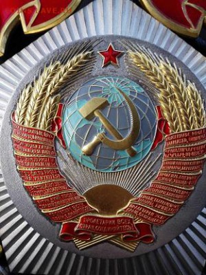Герб СССР в честь 50 летия СССР - IMG_20151105_140847