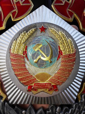 Герб СССР в честь 50 летия СССР - IMG_20151105_140647