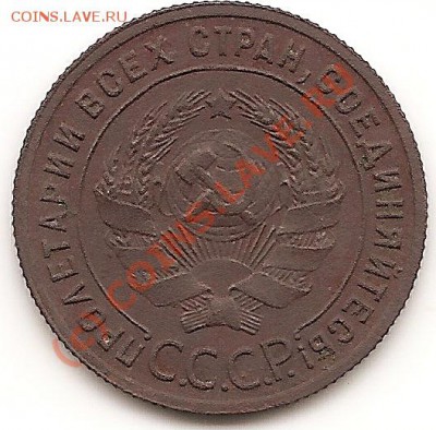 1коп1925г. до 08.09.2010г - сканирование0015