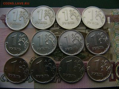 1 рубль 1999 - 2009 гг.  12 монет  08.11. 22:00 - P1270518.JPG