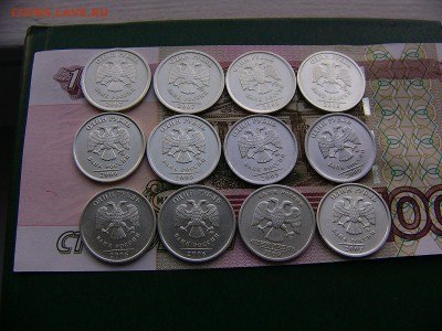 1 рубль 1999 - 2009 гг.  12 монет  08.11. 22:00 - P1270509.JPG