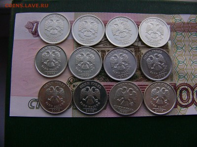 1 рубль 1999 - 2009 гг.  12 монет  08.11. 22:00 - P1270508.JPG