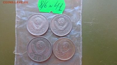 10 коп 1957 - 3 шт,15 коп 1957  оборот  до  21-00 мск 9 ноя - ккк    05.11.15 год 617.JPG