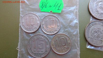 10 коп 1957 - 3 шт,15 коп 1957  оборот  до  21-00 мск 9 ноя - ккк    05.11.15 год 616.JPG