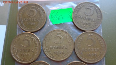 5коп 1946-52-53-54-55-56-57 гг   оборот  до  21-00 мск 9 ноя - ккк    05.11.15 год 637.JPG