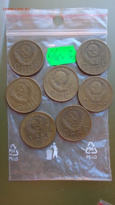 5коп 1946-52-53-54-55-56-57 гг   оборот  до  21-00 мск 9 ноя - ккк    05.11.15 год 639.JPG