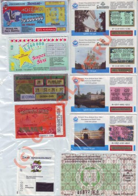 лотереи до 10.09.10г. в 19.00 - IMAGE0011.JPG