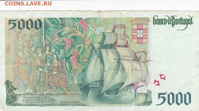 Мавритания, Джибути, Алжир, Португалия и ДР. на оценку - IMG_20151105_0006