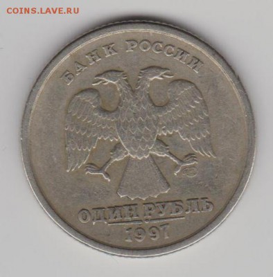 1р1997г.СПМД смещение - Изображение0а 019