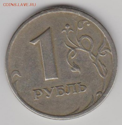 1р1997г.СПМД смещение - Изображение0а 018