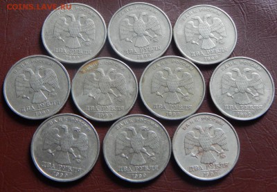 2рубля1999ммд_______10 шт.  до 09-11-15_22*00мск - DSCN2135.JPG