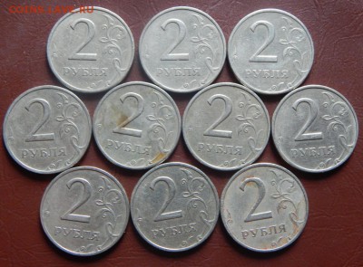 2рубля1999ммд_______10 шт.  до 09-11-15_22*00мск - DSCN2139.JPG
