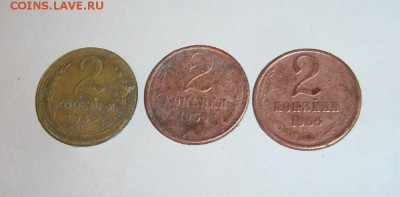 2 коп 1933, 65,66 до 08.11.15 г. 22:00 Мск - P1120586.JPG
