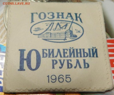 ХХлет Победы UNC конверт до 09-11-2015_22*00мск - DSCN2195.JPG