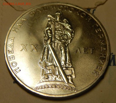 ХХлет Победы UNC конверт до 09-11-2015_22*00мск - DSCN2190.JPG