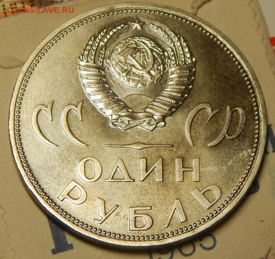 ХХлет Победы UNC конверт до 09-11-2015_22*00мск - DSCN2192.JPG