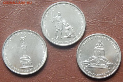 ВзятиеПарижа 10шт!!!!!!!!!!!!!!!!!!до09-11-2015_22*00мск - DSCN2176.JPG