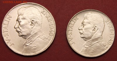 Сталин,серебро 50 и 100 крон 1949 Чехословакия до 10.11.2015 - 2015-11-05 08.32.33