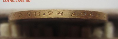 10 рублей 1901 А.Р.  - C 200 РУБ - ДО 10.11.2015 в 22.00 - IMG_1849.JPG