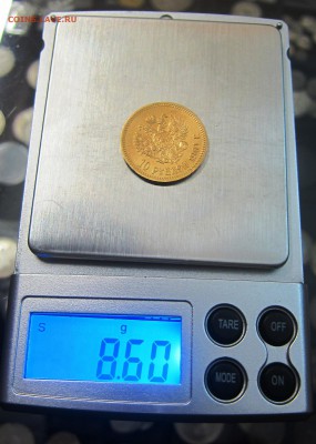 10 рублей 1901 А.Р.  - C 200 РУБ - ДО 10.11.2015 в 22.00 - IMG_1841.JPG