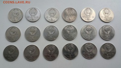 18 Юбилейных монет СССР до 8.11 22:00(все разные) - 2