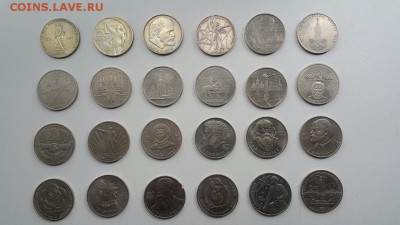 24 юбилейных монеты СССР до 08.11 22:00(все разные) - 3,1