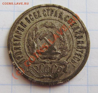 Полтинники:1924 (2шт.) т.р., 25(2шт)п.л.-за 8.09.10 в 22.00 - P8260010.JPG