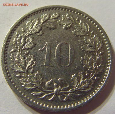 10 раппен 1974 год Швейцария до 09.11.2015 22:00 МСК - CIMG7815.JPG