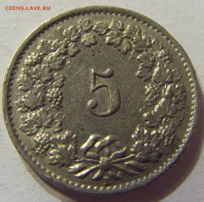 5 раппен 1946 год Швейцария до 09.11.2015 22:00 МСК - CIMG7819.JPG