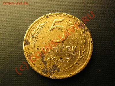 5 КОПЕЕК 1935 Н.Т. 1938 ГОДА. До 07.09.10. 21.30. мск. - IMG_4776.JPG