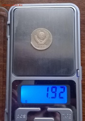 МОНЕТА 2 КОПЕЙКИ 1991 год. ( браки ) - WP_20151025_057