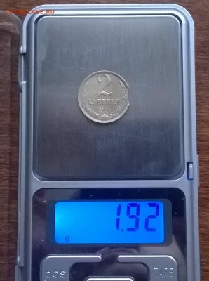 МОНЕТА 2 КОПЕЙКИ 1991 год. ( браки ) - WP_20151025_055