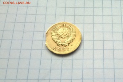 МОНЕТА 2 КОПЕЙКИ 1991 год. ( браки ) - WP_20151025_008