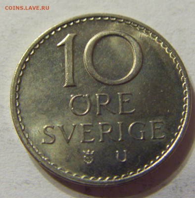 10 эре 1973 год Швеция до 09.11.2015 22:00 МСК - CIMG7866.JPG