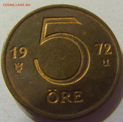 5 эре 1972 год Швеция до 09.11.2015 22:00 МСК - CIMG7871.JPG