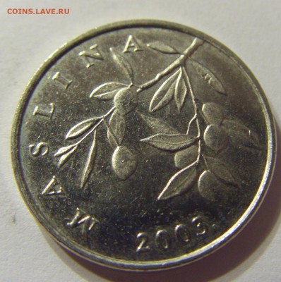 20 липа 2003 год Хорватия до 09.11.2015 22:00 МСК - CIMG7885.JPG