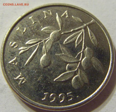 20 липа 1995 год Хорватия до 09.11.2015 22:00 МСК - CIMG7889.JPG