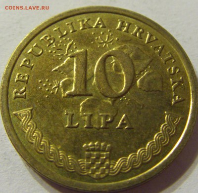 10 липа 2007 год Хорватия до 09.11.2015 22:00 МСК - CIMG7891.JPG
