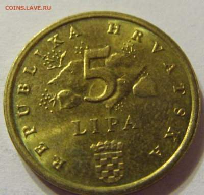 5 липа 2007 год Хорватия до 09.11.2015 22:00 МСК - CIMG7895.JPG