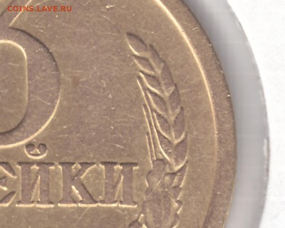 3 копейки 1973 года редкая или нет? - IMG_0001