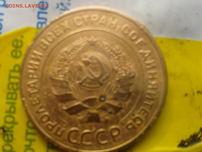 5 копеек 1934 года бюджетная до 10.11  22-12 МСК - 2015-11-01 10.33.38