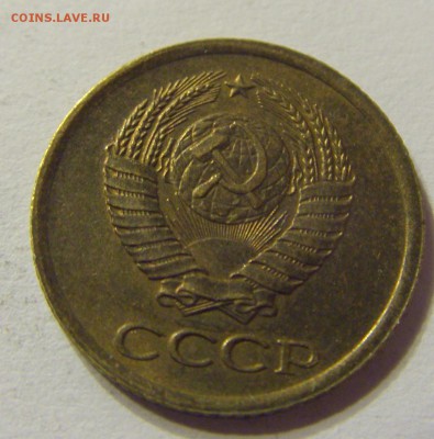 1 копейка 1962 год СССР до 09.11.2015 22:00 МСК - CIMG6583.JPG
