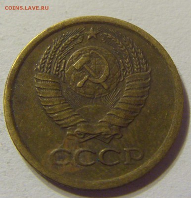 1 копейка 1966 год СССР до 09.11.2015 22:00 МСК - CIMG6591.JPG