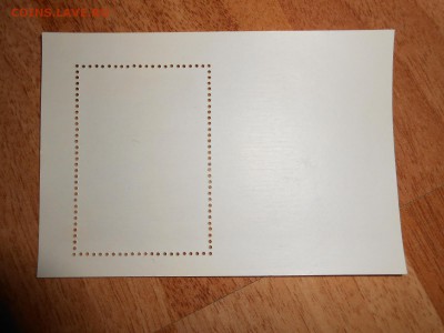 СССР, Покорение целины, блок, чистый, до 11.11.2015 - DSCN1563.JPG