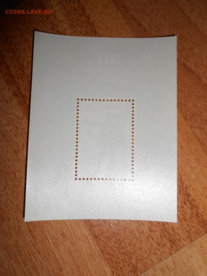 СССР, 30 лет покорения целины, блок, чистый, до 11.11.2015 - DSCN1567.JPG